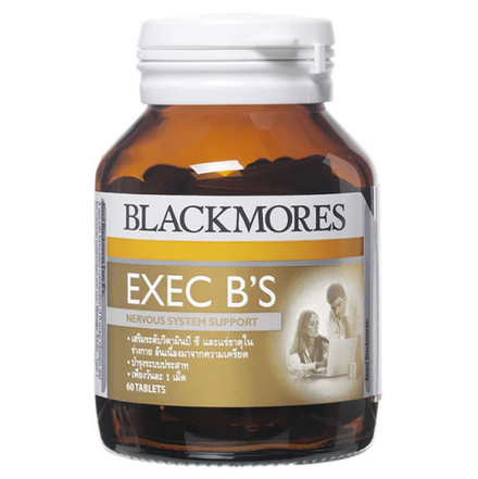 รูปภาพสินค้า:Blackmores Exec B’s