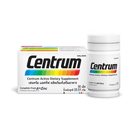 รูปภาพสินค้า:Centrum 22 Vitamins & Minerals