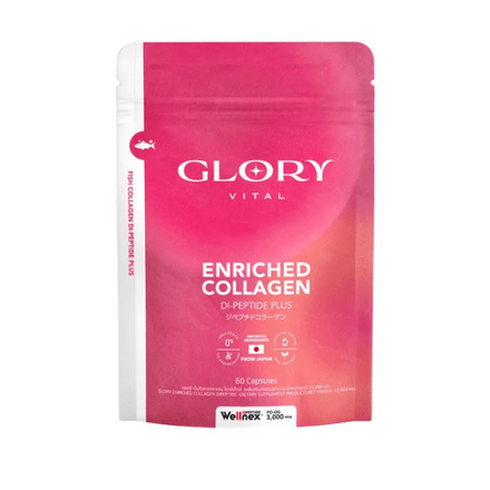 รูปภาพสินค้า:Glory Enriched Collagen