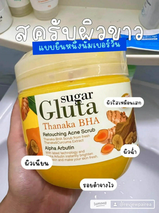 ภาพหน้าปกบทความ:title