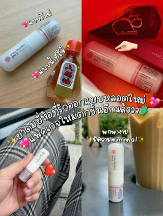 ภาพหน้าปกบทความ:title