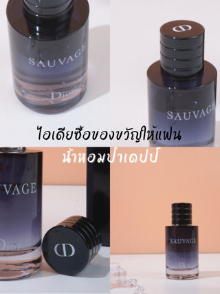 ภาพหน้าปกบทความ:title