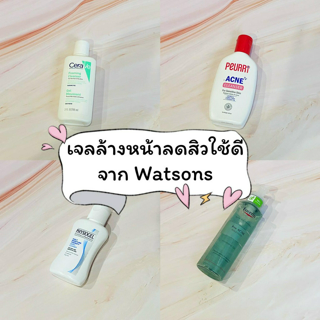 ภาพหน้าปกบทความ:title