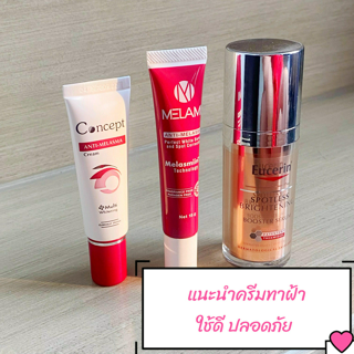 ภาพหน้าปกบทความ:title