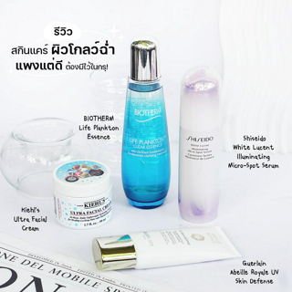 ภาพหน้าปกบทความ:title