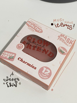 ภาพหน้าปกบทความ:title