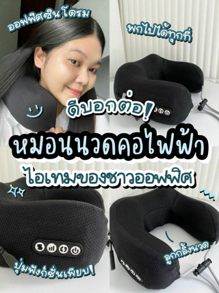 ภาพหน้าปกบทความ:title