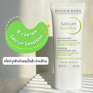 ภาพหน้าปกบทความ:title