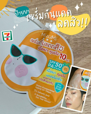 ภาพหน้าปกบทความ:title