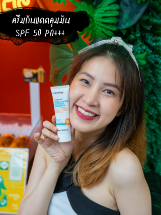 ภาพหน้าปกบทความ:title