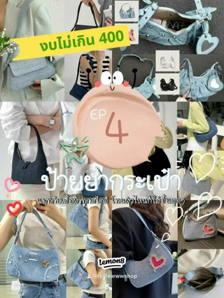 ภาพหน้าปกบทความ:title