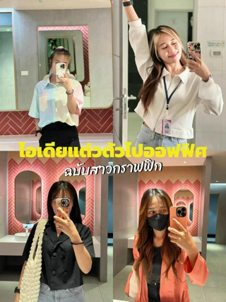 ภาพหน้าปกบทความ:title