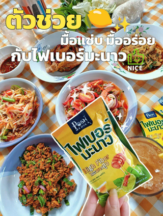 ภาพหน้าปกบทความ:title