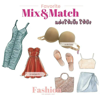 ภาพหน้าปกบทความ:title