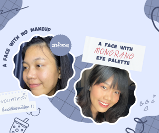 ภาพหน้าปกบทความ:title