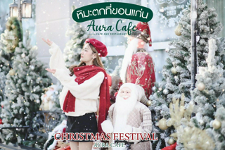 ภาพหน้าปกบทความ:title