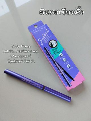 ภาพหน้าปกบทความ:title