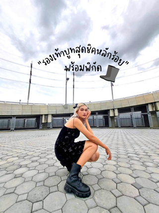 ภาพหน้าปกบทความ:title