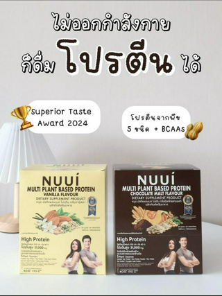ภาพหน้าปกบทความ:title