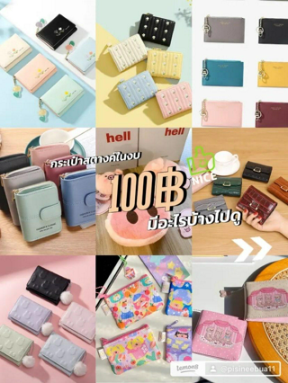 ภาพหน้าปกบทความ:title