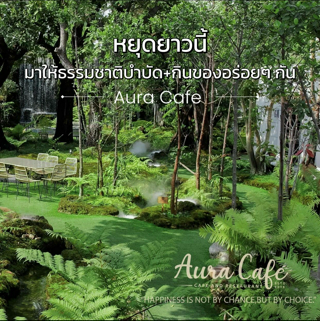 ภาพหน้าปกบทความ:title