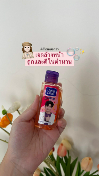 ภาพหน้าปกบทความ:title