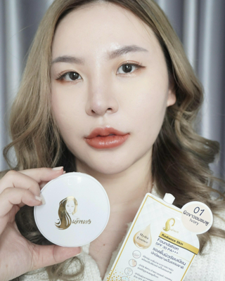 ภาพหน้าปกบทความ:title