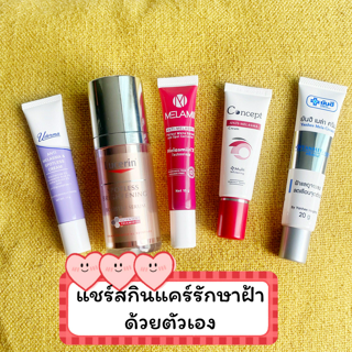 ภาพหน้าปกบทความ:title