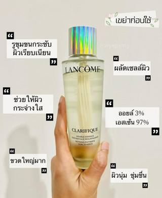 ภาพหน้าปกบทความ:title