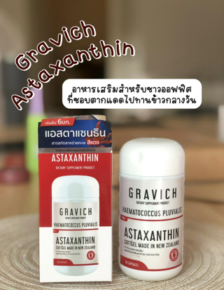 ภาพหน้าปกบทความ:title