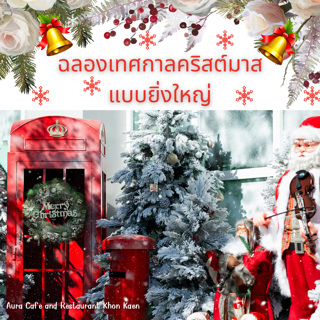 ภาพหน้าปกบทความ:title