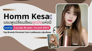 ภาพหน้าปกบทความ:title