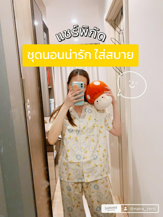 ภาพหน้าปกบทความ:title