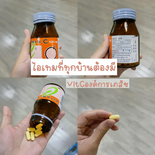 ภาพหน้าปกบทความ:title