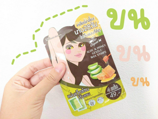 ภาพหน้าปกบทความ:title