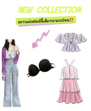 ภาพหน้าปกบทความ:title