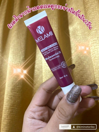 ภาพหน้าปกบทความ:title