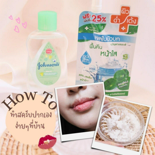 ภาพหน้าปกบทความ:title