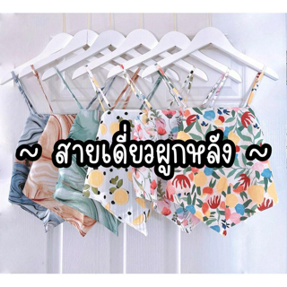 ภาพหน้าปกบทความ:title