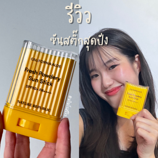 ภาพหน้าปกบทความ:title