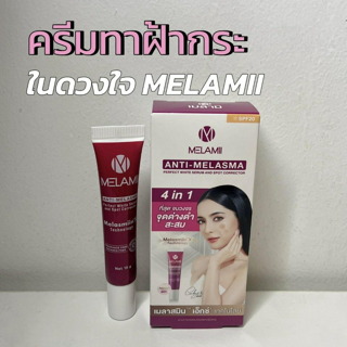 ภาพหน้าปกบทความ:title