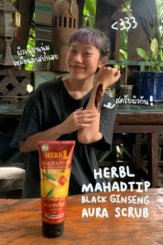 ภาพหน้าปกบทความ:title