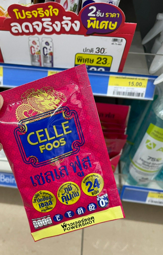 ภาพหน้าปกบทความ:title