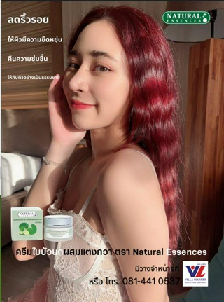 ภาพหน้าปกบทความ:title