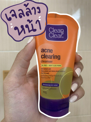 ภาพหน้าปกบทความ:title