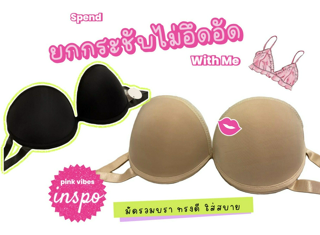 ภาพหน้าปกบทความ:title