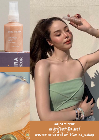 ภาพหน้าปกบทความ:title