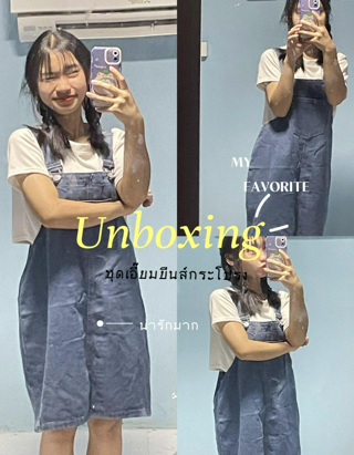 ภาพหน้าปกบทความ:title