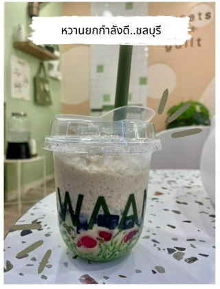 ภาพหน้าปกบทความ:title