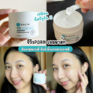 ภาพหน้าปกบทความ:title